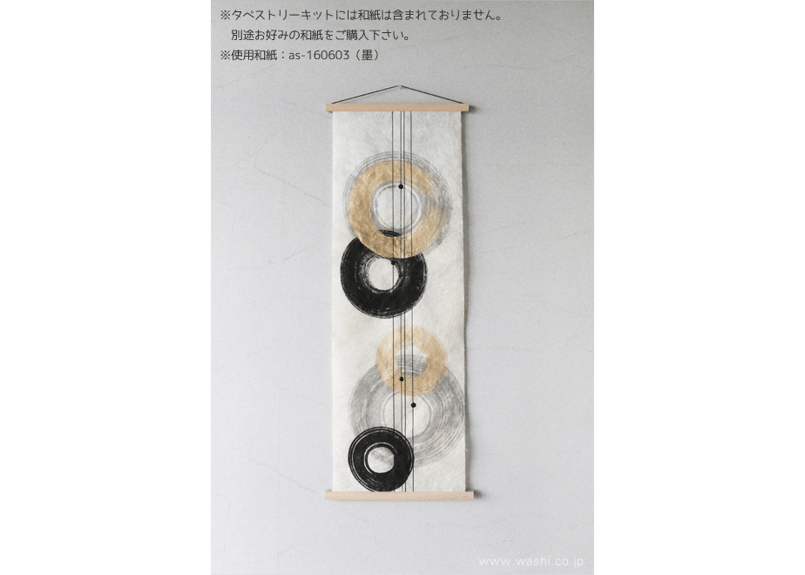 和紙用タペストリー自作キット（仕上幅36cm） | Washi あさくら