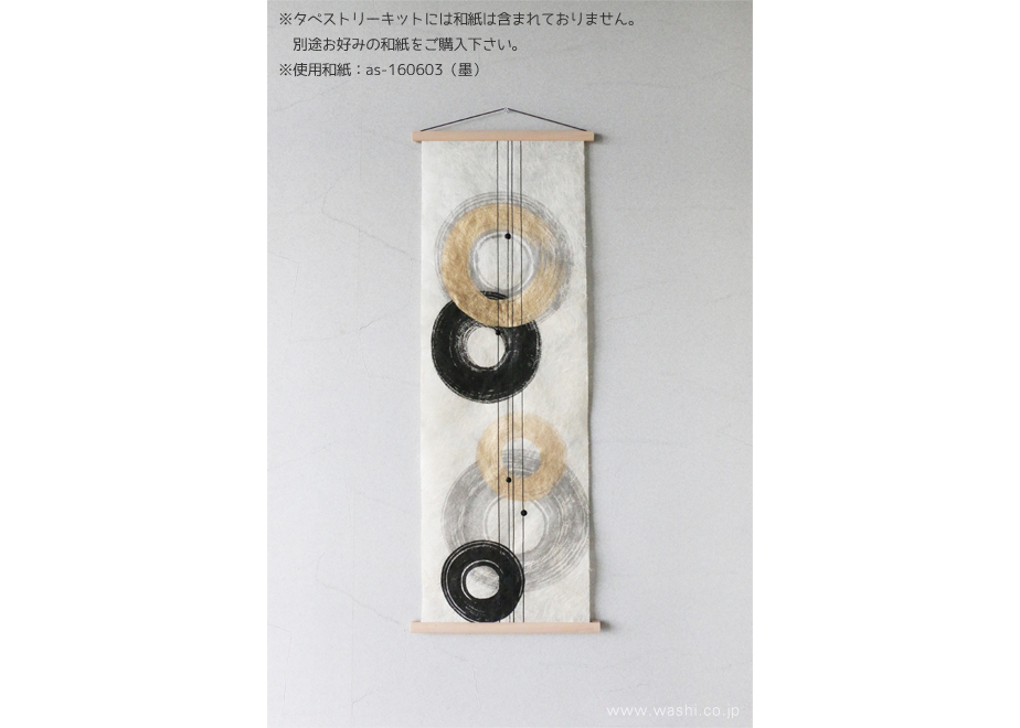 手描き和紙タペストリー 和紙用タペストリー自作キット（仕上幅36cm） | Washi あさくら