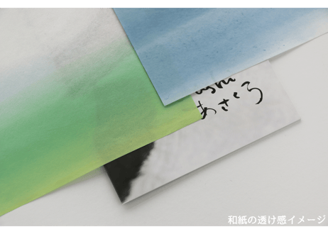 手染め和紙の端紙 100枚セット（18.3cm×23.7cm）