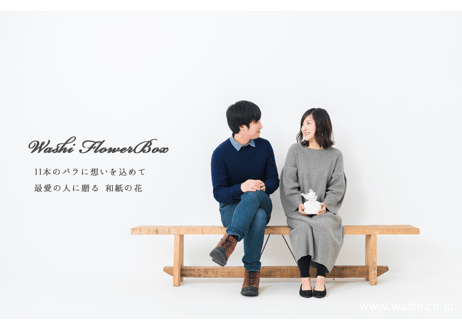 【即日発送可】和紙の花／ミニバラのフラワーボックス 全2色
