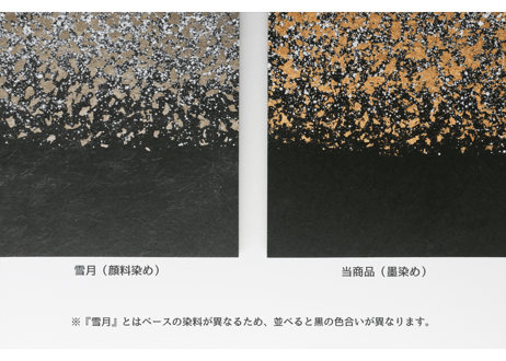 和紙アートパネル「暁－Akatsuki」　Washi Wall Art Panel　450×450