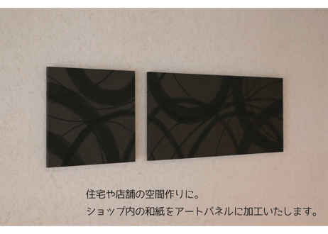 セミオーダー加工費用 『アートパネル 28cm角・60×28cmサイズ 2枚組』