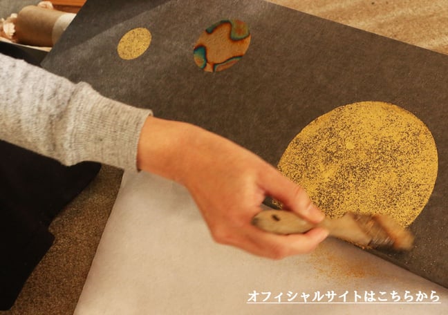 Washi あさくら