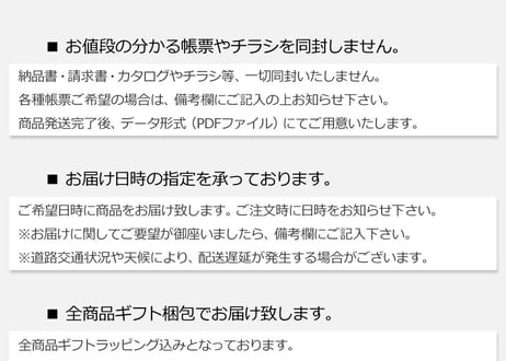 【即日発送可】和紙の仏花 お供え花 「凛音‐Rinne」／花器無し 全3色