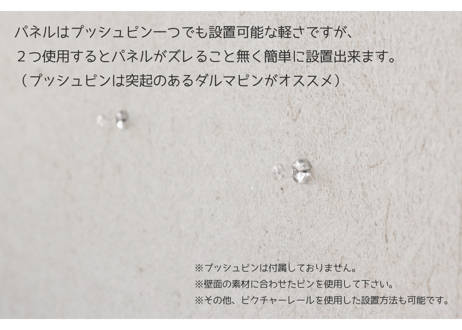 セミオーダー加工費用 『アートパネル 28cm角サイズ 3枚組』