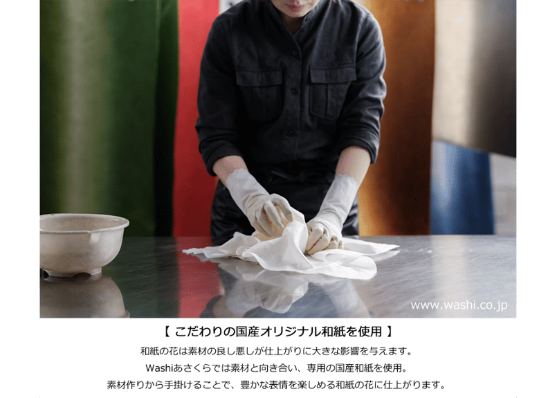 即日発送可】和紙の花／ミニバラのフラワーボックス 全2色 | Washi あ