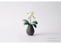 【即日発送可】和紙の仏花 お供え花／ミニ胡蝶蘭 花器付き 全3色