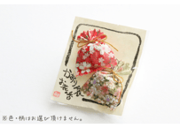 白檀の香り袋 友禅柄2個入り【ゆうパケット対応可】