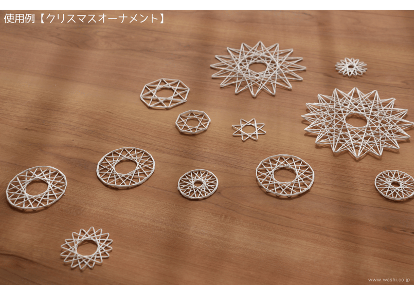 紙糸(白)太さ1mm | Washi あさくら 紙糸(白)太さ1mm | Washi あさくら