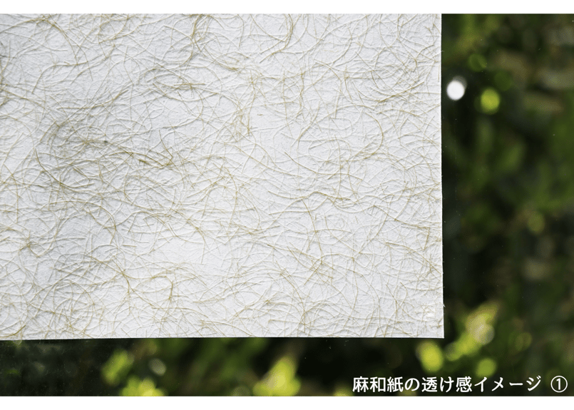 創作デザイン和紙・雨モチーフ（商品番号：as-18601） | Washi あさくら