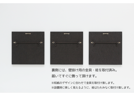 セミオーダー加工費用 『アートパネル 28cm角サイズ 3枚組』