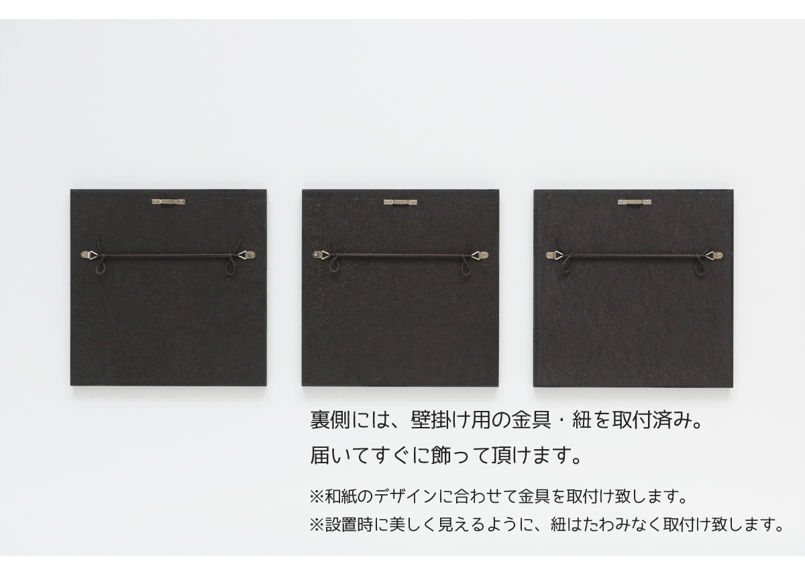 アートパネルオーダー用　即購入禁止 セミオーダー加工費用 『アートパネル 28cm角サイズ 3枚組
