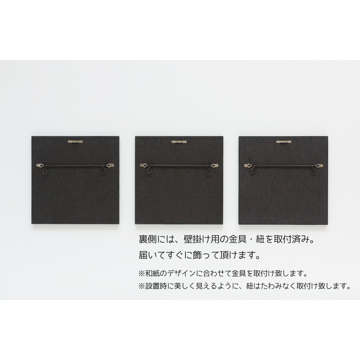 セミオーダー加工費用 『アートパネル 28cm角サイズ 3枚組