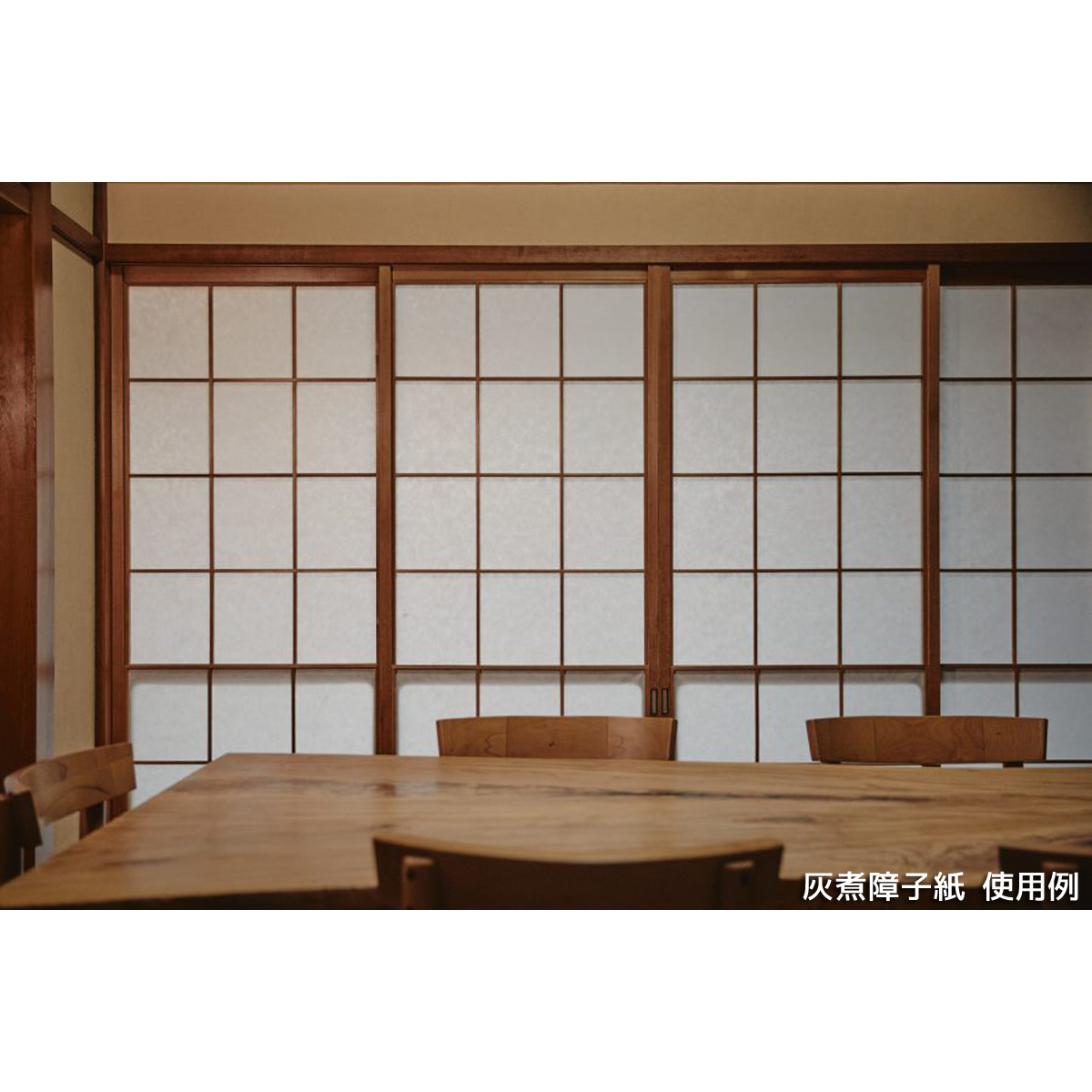 障子紙? 和紙 古紙 120×90cm 28kg riekko ／ Saijiki. 障子紙 Harokka