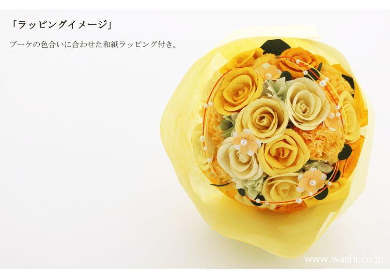 即日発送可】和紙ラウンドブーケ・黄橙（商品番号：bouquet-002yo