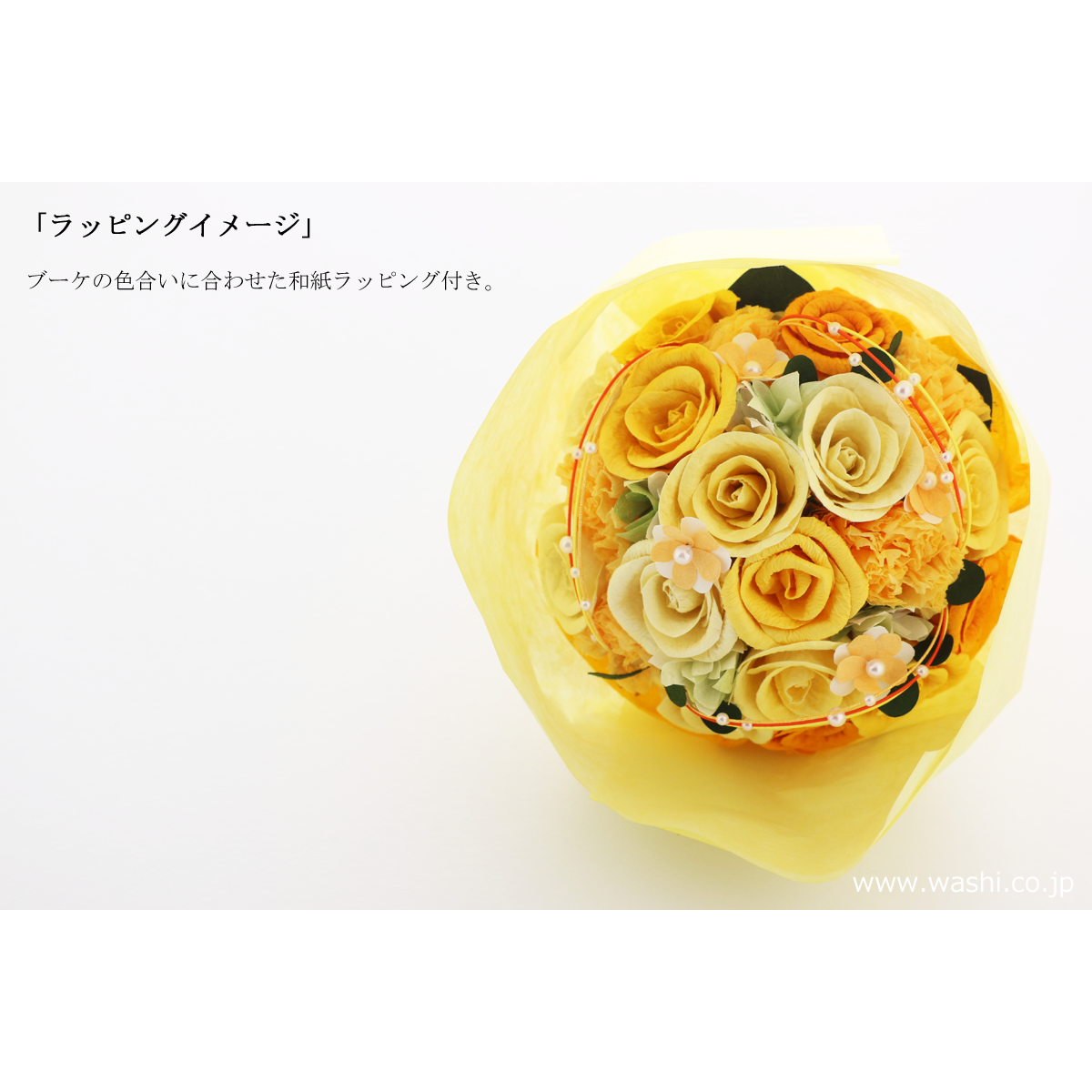 即日発送可】和紙ラウンドブーケ・黄橙（商品番号：bouquet-002yo