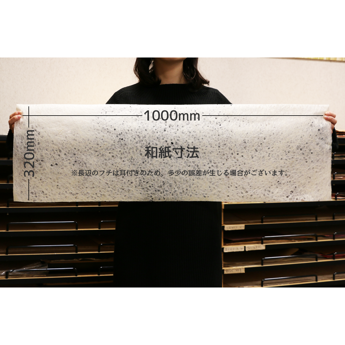 創作デザイン落水和紙・本金（商品番号：as-160505) | Washi あ