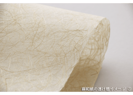 創作デザイン和紙・五彩箔（商品番号：as-no11)