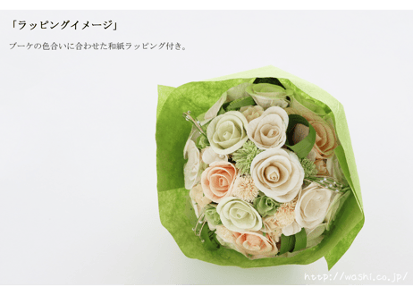 「受注生産」和紙ラウンドブーケ・白 （商品番号：bouquet-pro002w）