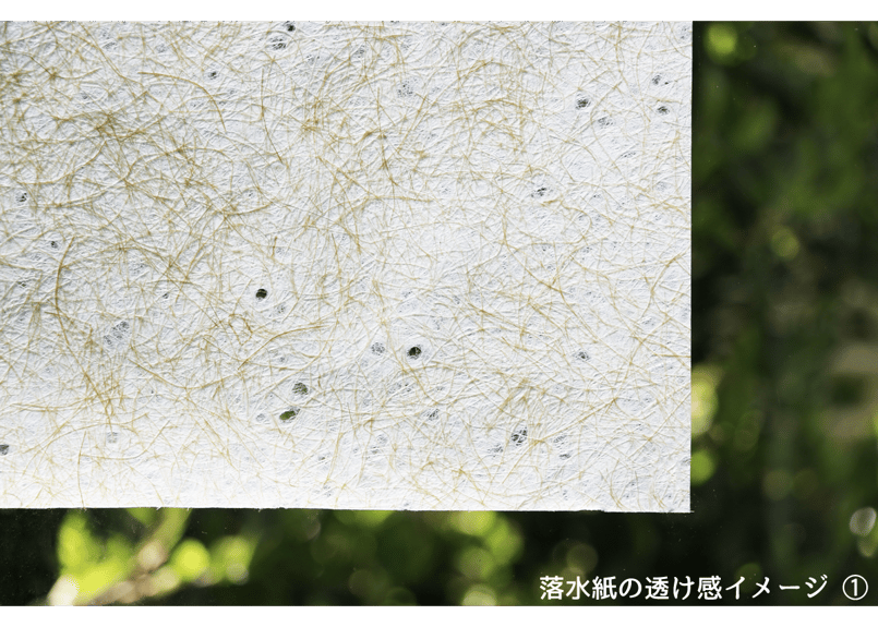 染め落水和紙（商品番号：as-1511052) | Washi あさくら