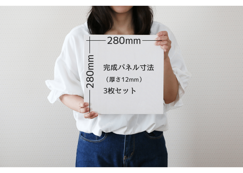 セミオーダー加工費用 『アートパネル 28cm角サイズ 3枚組』 | Washi