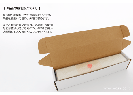 【即日発送可】和紙の花／一輪のカーネーション 全4色