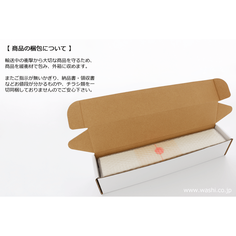 オレンジカードを入れるファイルの色をご指示下さい。 オレンジカードを入れるファイルの色をご指示下さい。