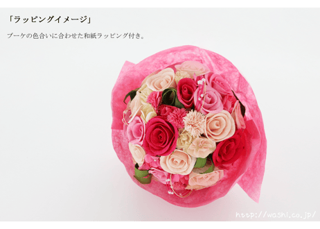 「受注生産」和紙ラウンドブーケ・ピンク（商品番号：bouquet-pro002p）