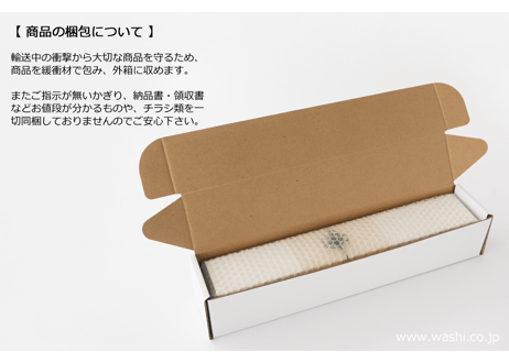 【即日発送可】和紙の花／一輪のアンティーク・ローズ 全3色