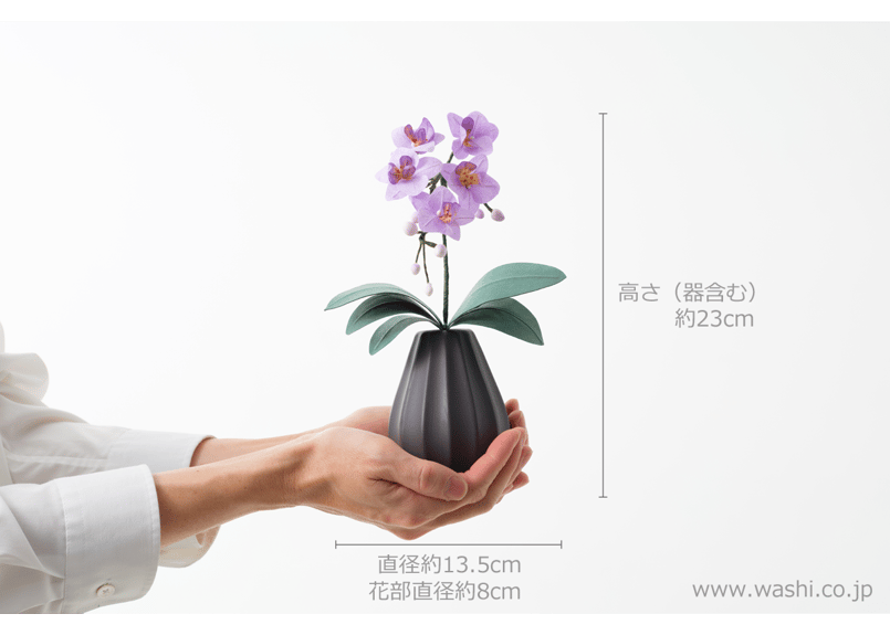 即日発送可】和紙の仏花 お供え花／ミニ胡蝶蘭 花器付き 全3色 | Washi