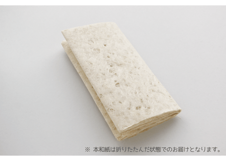 麻落水和紙 1ｍ角サイズ【ゆうパケット対応可】