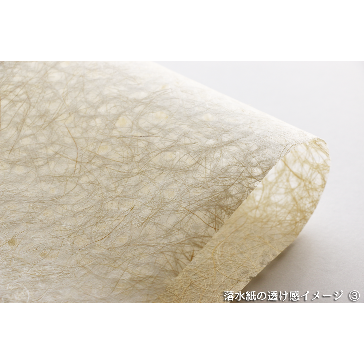 創作デザイン落水和紙・本金（商品番号：as-160505) | Washi あ