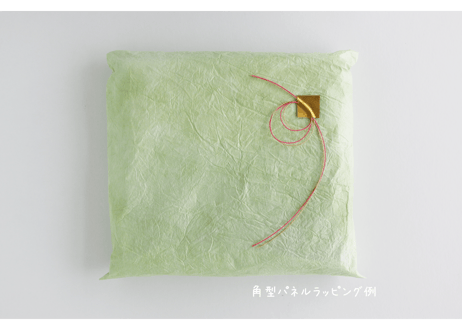 和紙ギフトラッピング（壁面アートパネル加工・オプション品）