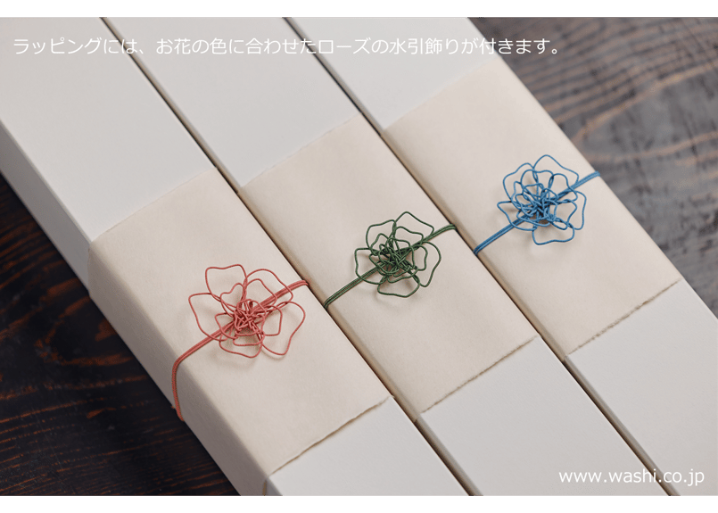 即日発送可】和紙の花／一輪のアンティーク・ローズ 全3色 | Washi あ