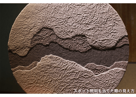 円形和紙アートパネル「層－Sou」　Washi Wall Art Panel　300φ