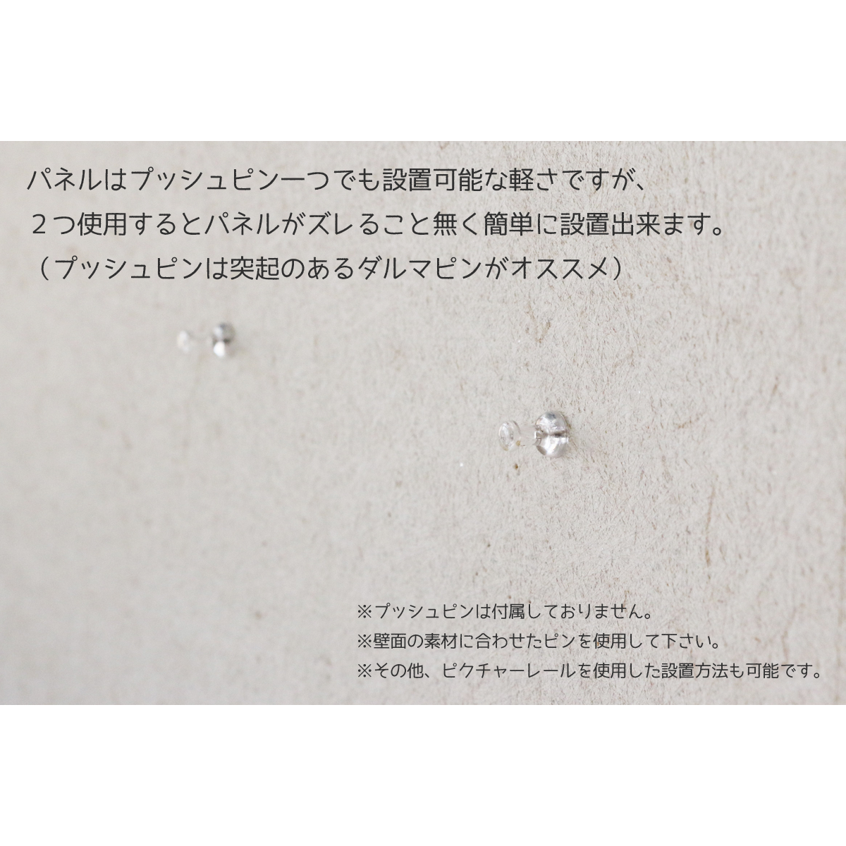 セミオーダー加工費用『壁面アートパネル 91×28cmサイズ