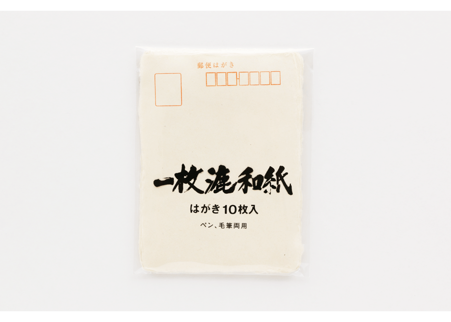 54c36a002b34921e900001e6