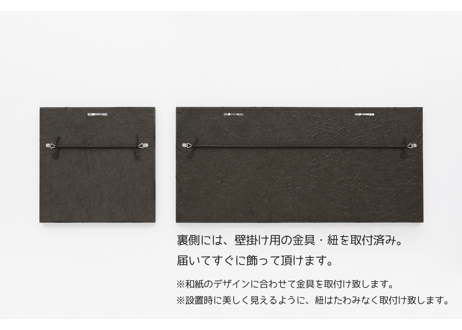 セミオーダー加工費用 『アートパネル 28cm角・60×28cmサイズ 2枚組』