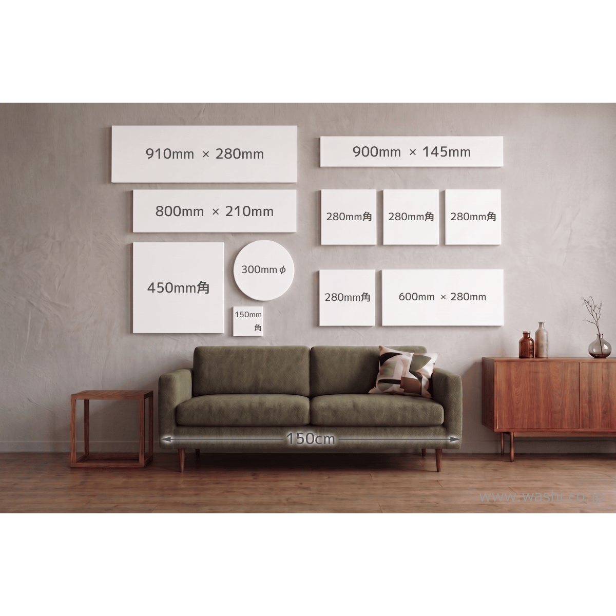 和紙アートパネル「翔－Sho」 Washi Wall Art Panel 800×210 |