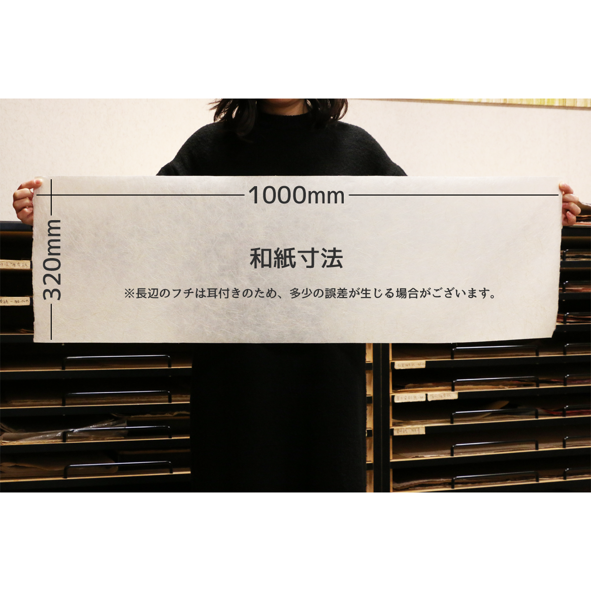 染め和紙（商品番号：as-250707) | Washi あさくら