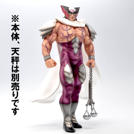 布製マント（縫製L）※シルバーマン用