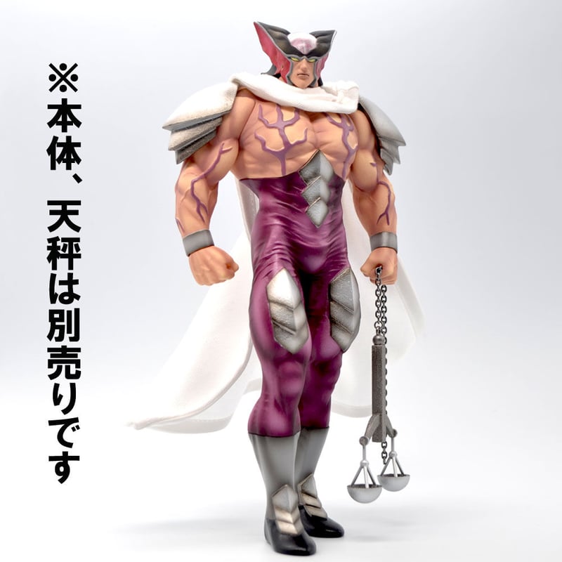 布製マント(縫製L)※シルバーマン用 | STUDIO24 store 布製マント(縫製L)※シルバーマン用 | STUDIO24 store