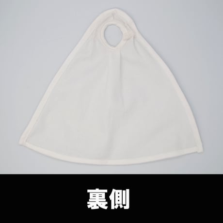布製マント（縫製L）※シルバーマン用