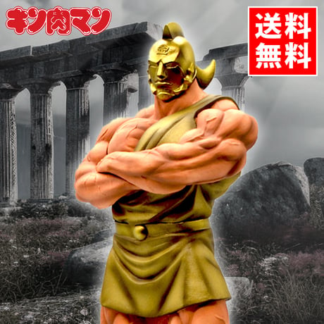 ゴールドマン（原作カラー）