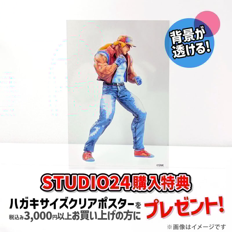 KOFG S賞　BIGアクリルスタンド テリー・ボガード KOFG S賞 BIGアクリルスタンド テリー・ボガード