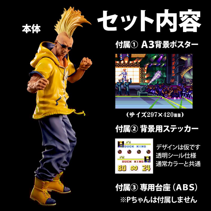 パーティー・キング ファットマン・スクープ PARTY KING CD2枚組限定 4904810095798_8bf90f3e16154140
