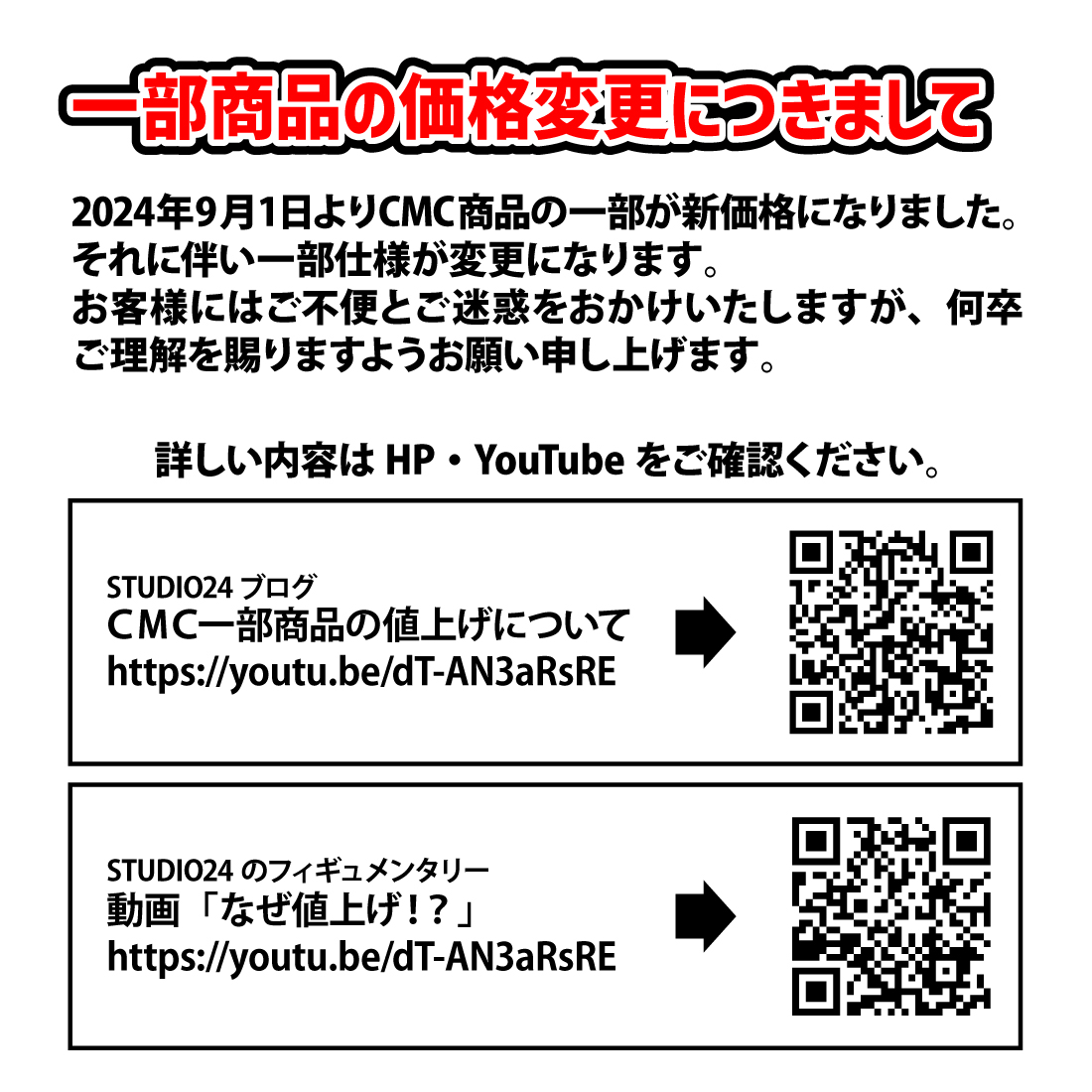 スクリュー・キッド(原作カラー) | STUDIO24 store スクリュー・キッド(原作カラー) | STUDIO24 store
