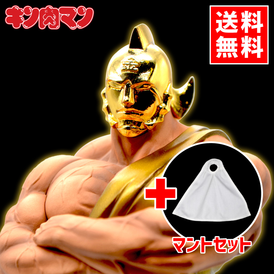 希少！　特製　純金箔貼り仕上げ　ゴールドマン　エニックス製当時物ゴールドマン使用 ゴールドマン（原作メッキカラー） | STUDIO24 store