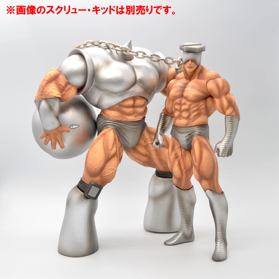 CMC ケンダマン スクリューキッド 池袋駅 キン肉マンステーション限定カラー Amazon.co.jp: ケンダマン スクリューキッド 池袋駅 キン肉マン