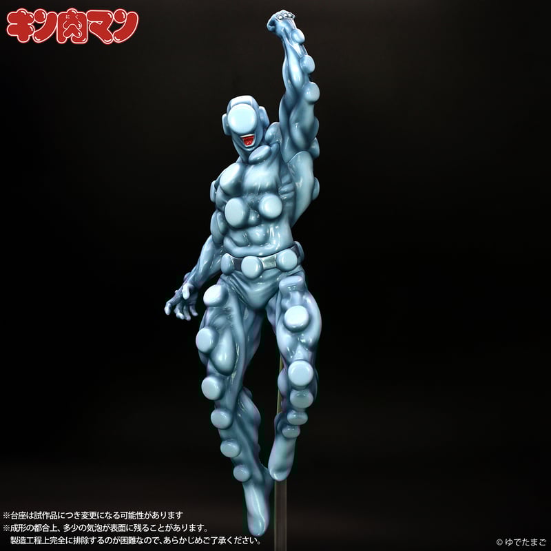 CCP ペインマン 超人閻魔帳カラー 前入金特典付 キン肉マン studio24 ペインマン（超人閻魔帳カラー） | STUDIO24 store